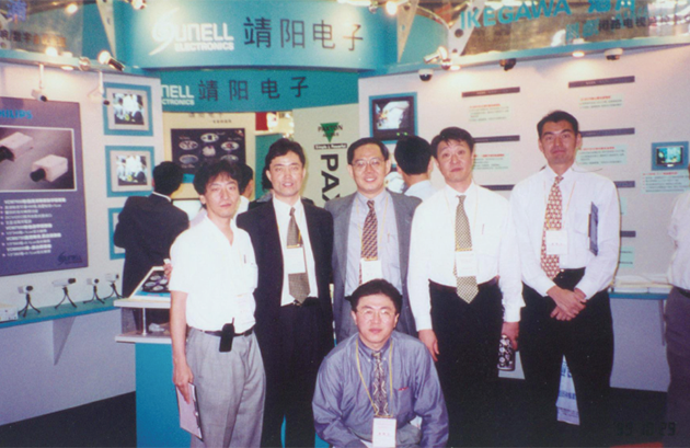 Lieferant:Sunell Electronics Co., Ltd