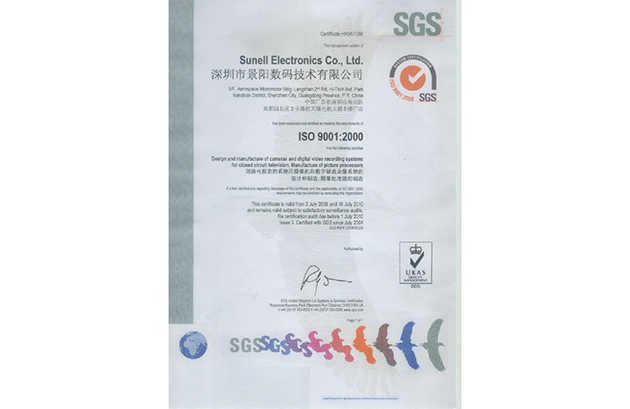 Bestandene Zertifizierung des ISO9001 Qualitätssystems