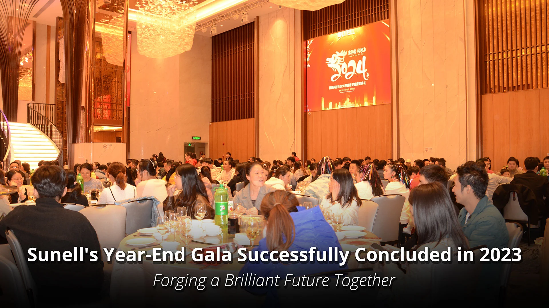 Sunells Gala zum Jahresende endete erfolgreich im Jahr 2023 und schmiedete gemeinsam eine glänzende Zukunft